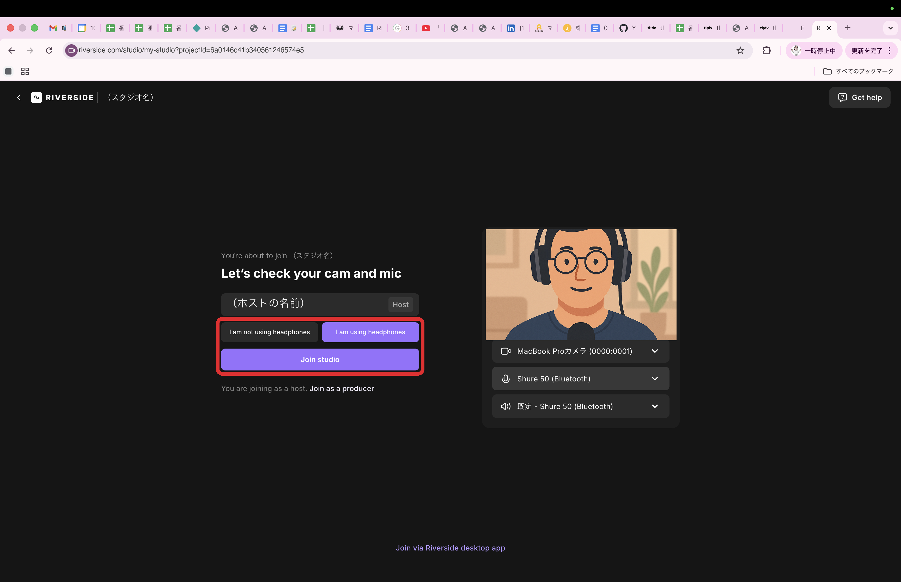 カメラ・マイク確認画面